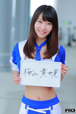 女子特案组