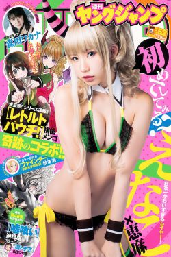 顶流夫妇有点甜漫画下拉式